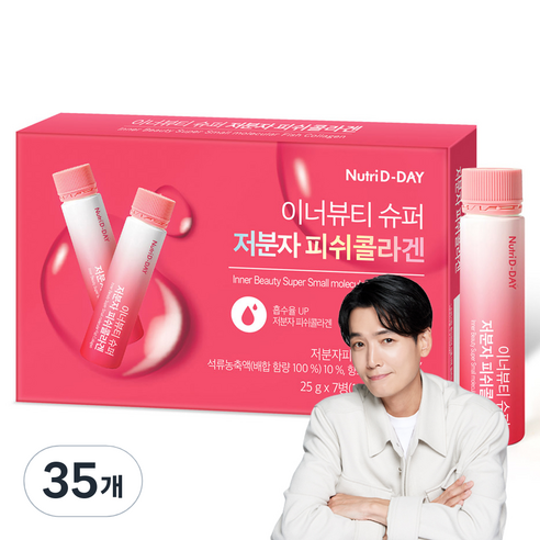 뉴트리디데이 이너뷰티 슈퍼 저분자 피쉬콜라겐, 25g, 35개