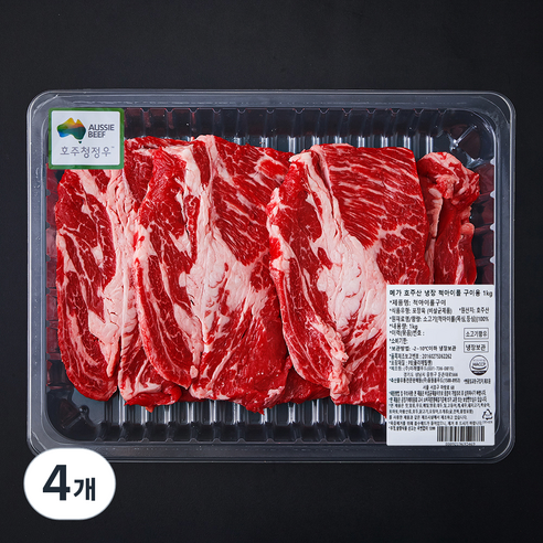 메가 호주산 척아이롤 구이용 (냉장), 1kg, 4개