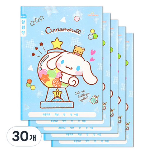 PINKMANGO 산리오 초등노트 넓은칸 알림장, 시나모롤, 30개