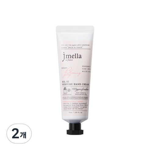 제이멜라 인 프랑스 블루밍 피오니 퍼퓸 핸드 크림, 50ml, 2개