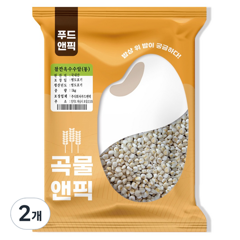 푸드앤픽 국내산 곡물앤픽 찰깐 옥수수알, 1kg, 2개