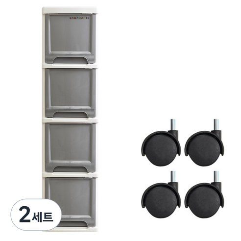 보노하우스 슬림서랍장 4단 + 바퀴 4p, 그레이, 2세트