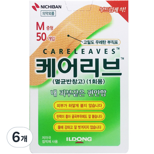 케어리브 일동제약 멸균반창고 50p, 6개