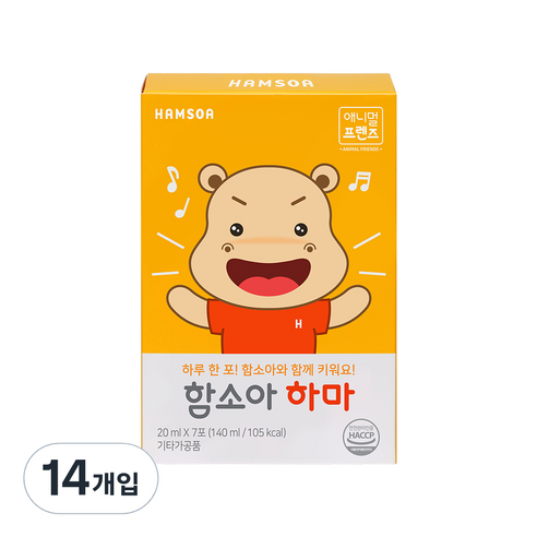 함소아 하마 7포, 20ml, 14개입