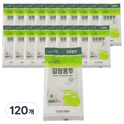 니즈 김장봉투 2p, 소형(약5포기), 120개