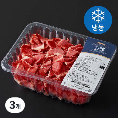 굿미트찹 호주산 우양지 국거리용 3 x 2 x 0.3 cm (냉동), 700g, 3개