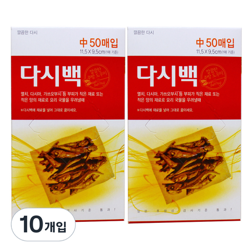 티앤씨일렉트로닉스 다시백 중, 50매입, 10개입, 중(M)
