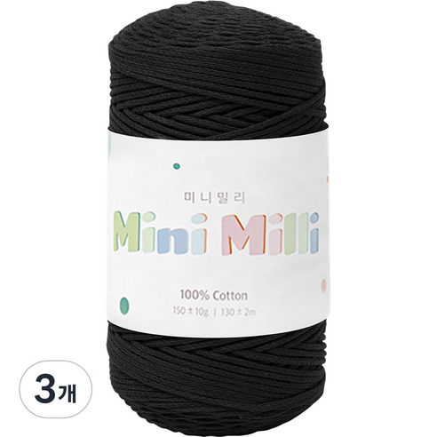 yarna 미니밀리 뜨개실 150g, 727 블랙, 3개