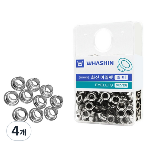 화신 아일렛 실버, 4개, 250개입