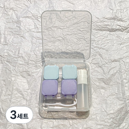 알럽뷰 휴대용 콤팩트 렌즈케이스 2p + 스퀘어보관함, 퍼플블루, 3세트