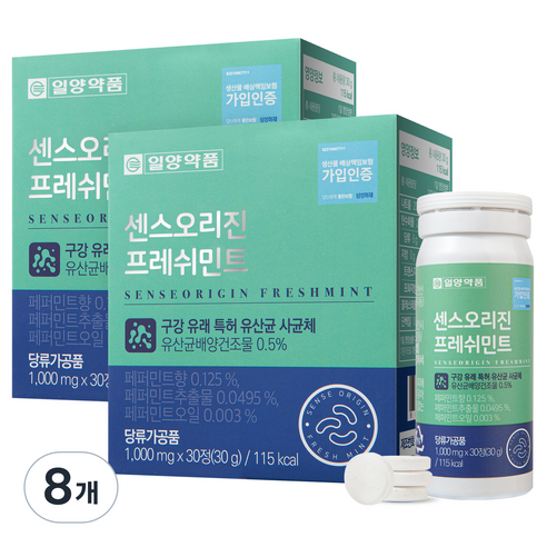 일양약품 센스오리진 프레쉬민트, 30g, 8개