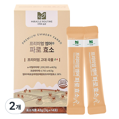 미라클루틴 프리미엄 엠머 파로 효소 14p, 42g, 2개