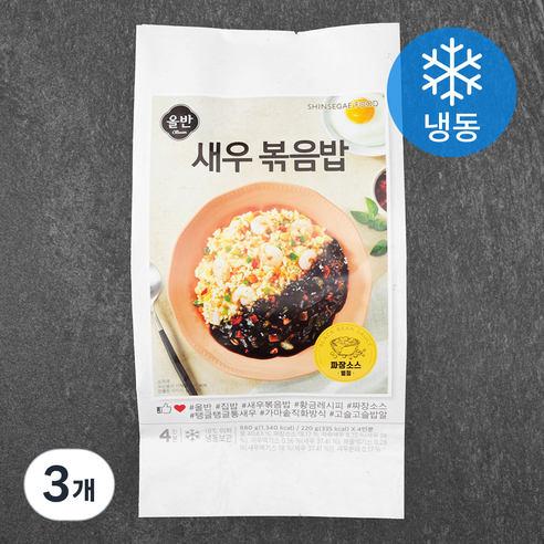 올반 새우볶음밥 (냉동), 880g, 3개