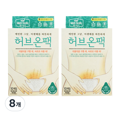메디힐리 허브온팩 10p, 8개