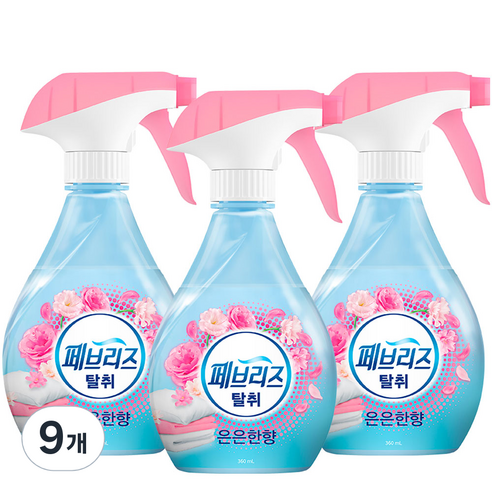 페브리즈 섬유탈취제 은은한향 본품, 360ml, 9개