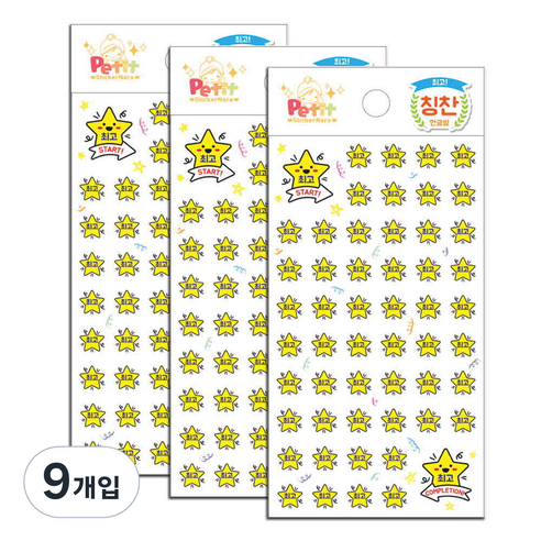 쁘띠팬시 한글별 칭찬스티커 6p, 혼합 색상, 9개입