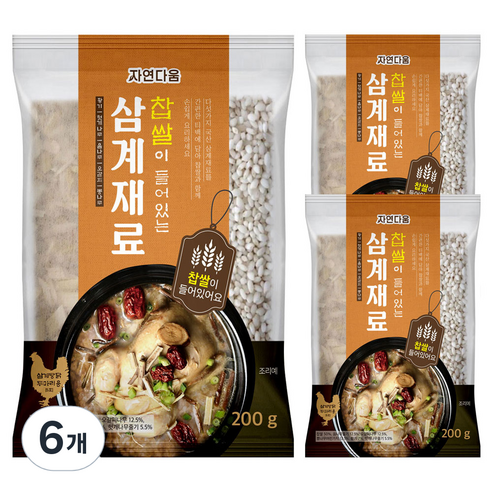 자연다움 찹쌀 삼계재료, 6개, 200g