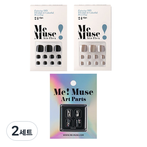 미뮤즈 다크나이트 패디 3종 세트 SDARK3, 패디 팁 2종 + 아트파츠, 2세트