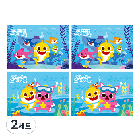 몽땅 핑크퐁 뜯어쓰는 스케치북 4권, 345 x 248 mm, 26매, 2세트