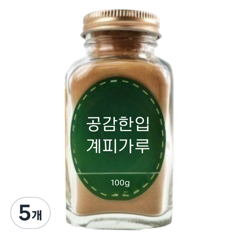 공감한입 시나몬 계피가루, 100g, 5개