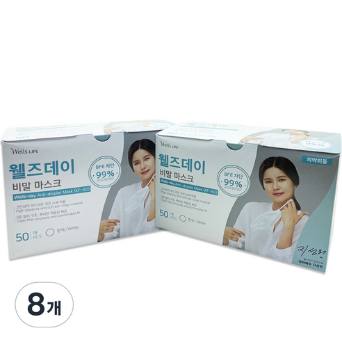 웰즈데이비말마스크(KF-AD)(흰색), 8개, 화이트, 50개입