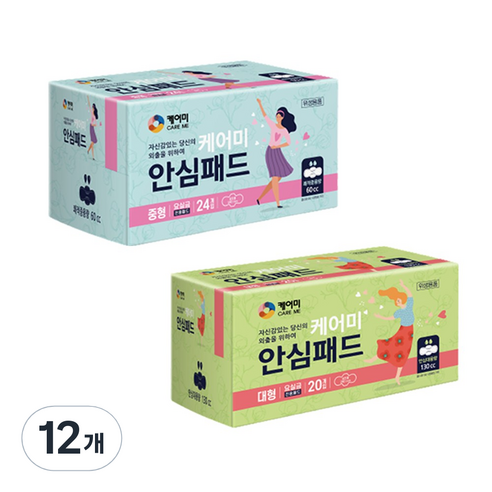 케어미 안심패드 대형, 중형, 24개입, 12개