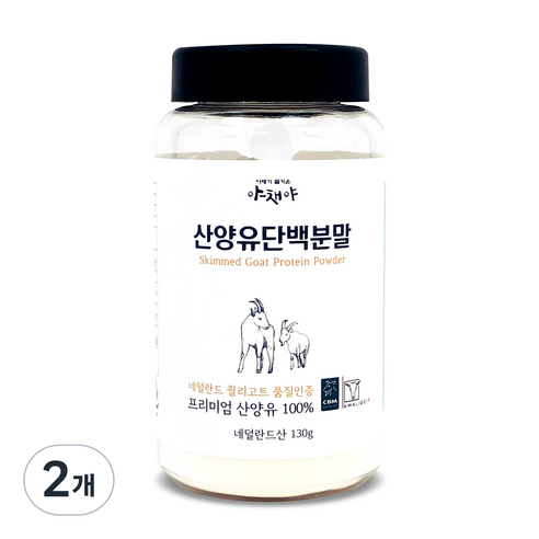 야채야 산양유 단백질 분말, 2개, 130g