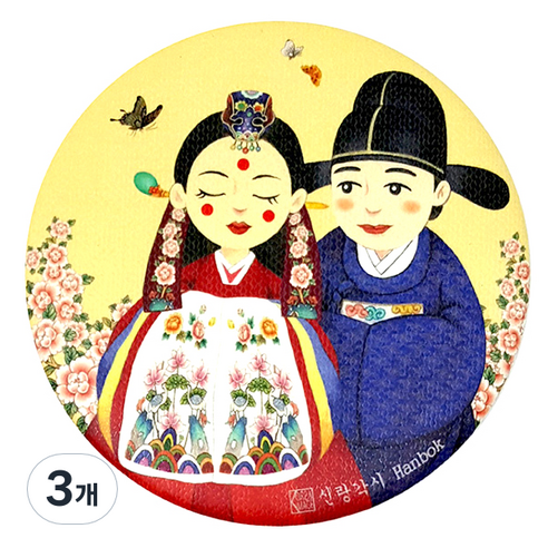 디자인가안채 양면손거울 신랑각시 한복 75 x 75 mm, 옐로우, 3개