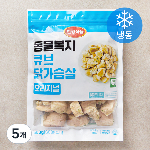 한강식품 동물복지 인증 큐브 닭가슴살 오리지널 (냉동), 500g, 5개