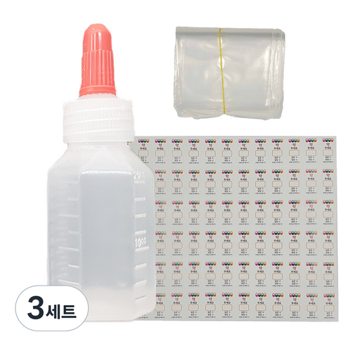 신도공업 일회용 긴 뚜껑 약병 PE 말랑이 20cc + 스티커 96p + 지퍼백 100p 세트, 3세트