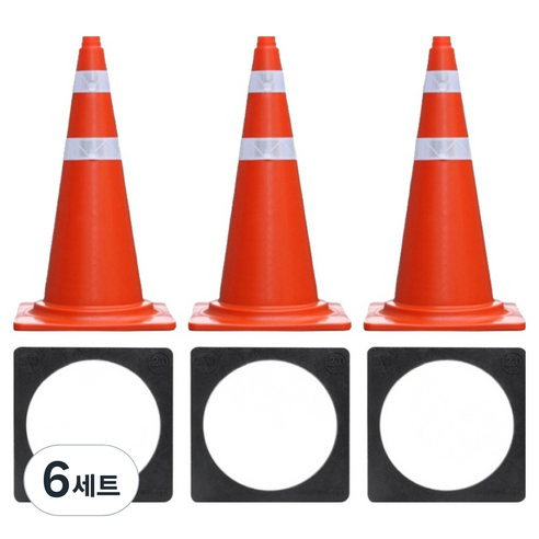 신도산업 칼라콘 + 보강덮개 세트, 6세트