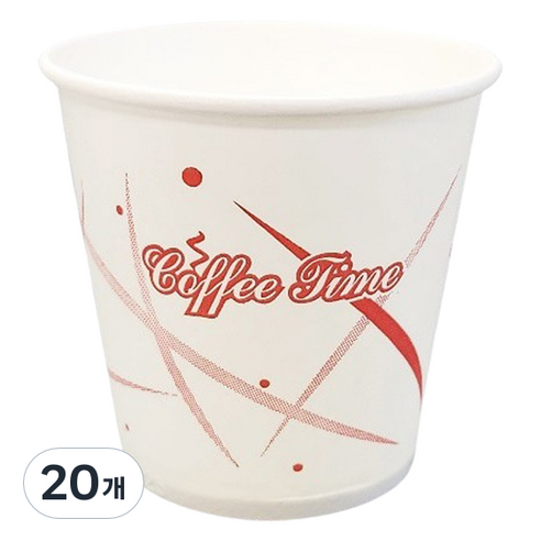 생활을그리다 인쇄 커피타임 종이컵 185ml, 20개, 50개입