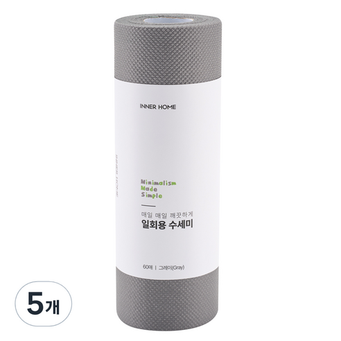 이너홈 일회용 수세미, 그레이, 60개, 5개