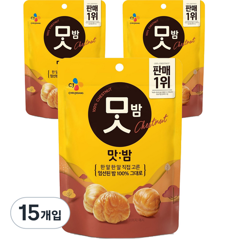 씨제이 맛밤, 80g, 15개