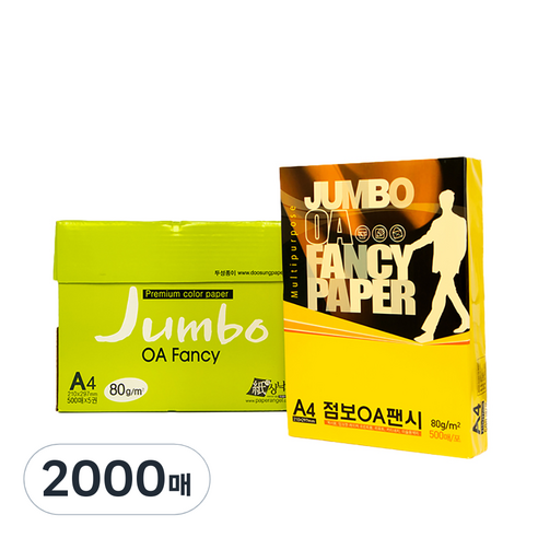 두성 종이 OA팬시페이퍼점보 80g 500매입, P49-진노랑색, 2000매