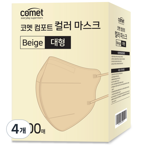 코멧 컴포트 컬러 마스크 새부리형 대형 (레귤러핏), 100개입, 4개, 베이지