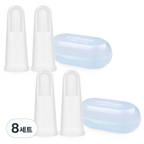 하이비 실리콘 손가락칫솔 2p + 케이스, 혼합  색상, 8세트