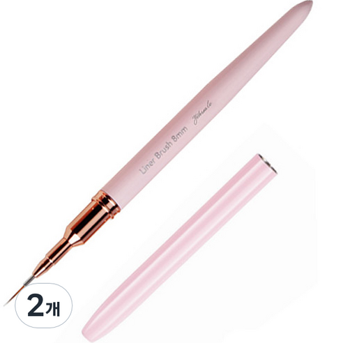 포켓형 라이너 네일브러쉬 KN-B3032, 2개, 혼합색상