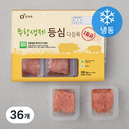 돈마루 한돈플러스 등심 다짐육 (냉동), 50g, 36개