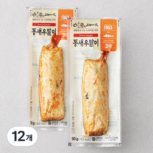 고래사어묵 통새우말이, 90g, 12개