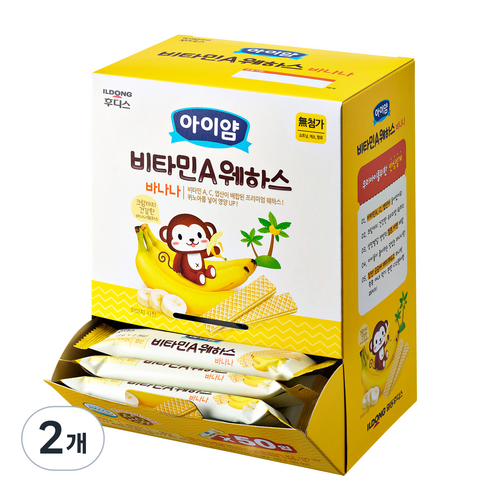 일동후디스 아동용 아이얌 비타민 A 바나나웨하스 6g x 50p, 바나나맛, 2개