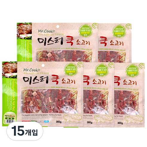 강아지 미스터 쿡 큐브 져키, 소고기, 300g, 15개
