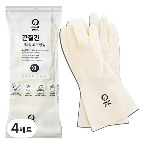 모스트픽 끈질긴 니트릴 고무장갑 양손착용, 화이트, 특대(XL), 4개