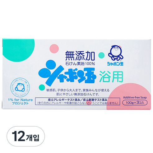 샤본다마 오리지널비누, 100g, 12개