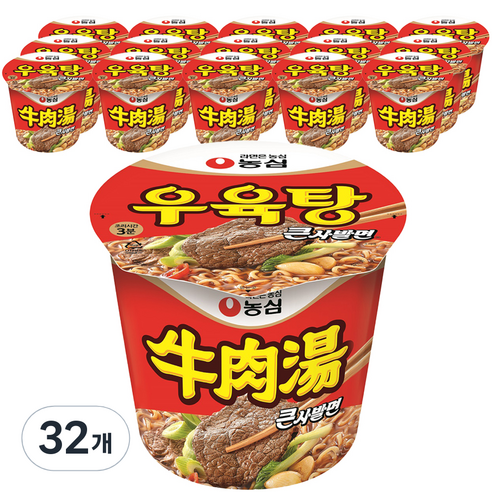 농심 우육탕 큰사발, 32개