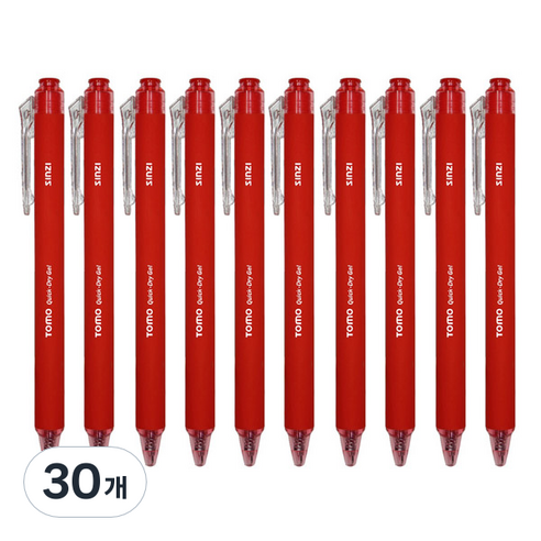 신지 토모 퀵 드라이 중성펜 0.7mm, 레드, 30개