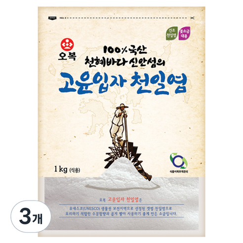 [오복] 신안 천일염 고운입자, 1kg, 3개
