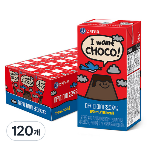 연세우유 마카다미아 초코우유, 190ml, 120개