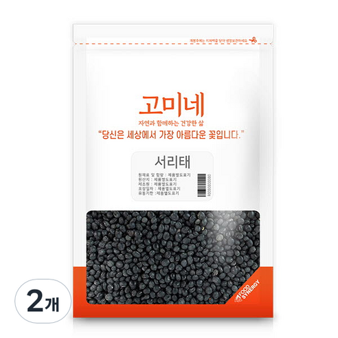 고미네 서리태, 500g, 2개