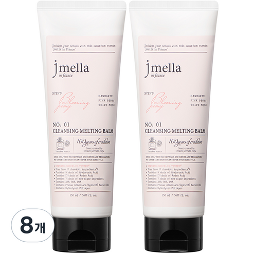 제이멜라 인 프랑스 블루밍 피오니 클렌징 멜팅 밤, 150ml, 8개